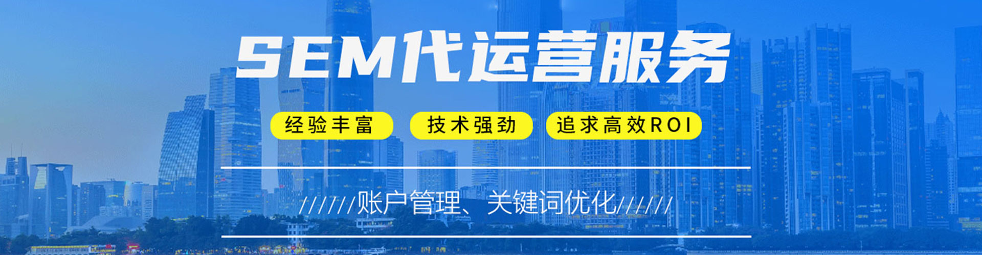云阳百度推广竞价