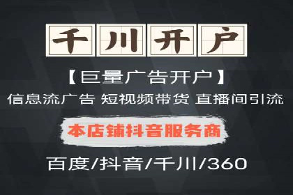百度信息流广告的优化技巧与案例