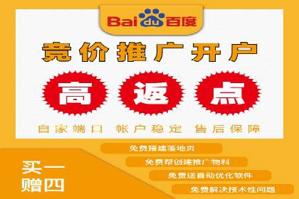 金融行业SEM托管的三大经典案例